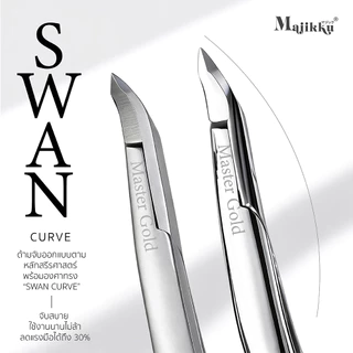 Majikku กรรไกรตัดหนังเล็บ MasterGold ปากกว้าง3.5mm คม บาง จับสบาย ใช้งานนานไม่ล้า ลดแรงมือได้ถึง 30%