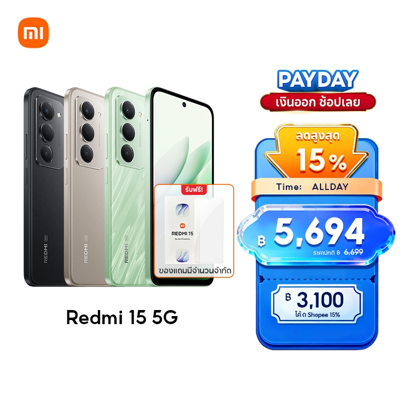 [NEW] Xiaomi Redmi 15 5G/4G หน้าจอ 6.9นิ้ว FHD+ แบต 7000mAh ชาร์จเร็ว 33W กล้องเลนส์คู่ระบบ AI 50MP Snapdragon® 6s Gen 3