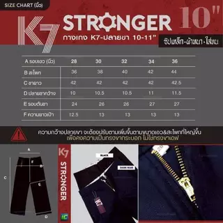 กางเกงK7 STRONGER (ขากระบอกใหญ่ 10นิ้ว) สีดำ กางเกงเด็กช่าง กางเกงเทคนิค icglobalbrand
