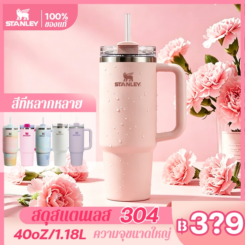 ✨Hot Sale💦STANLEY ถ้วยเก็บความร้อนสแตนเลส 304 สูญญากาศความจุขนาดใหญ่ 40Oz พกพาสำหรับการเดินทาง ถ้วยเย็น Unisex ผู้ชาย