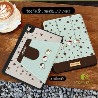 CKYZ เคสไอแพด ปรับองศาได้360องศา Air8 Air7 gen11 gen10 Kitty gen7/8/9 10.2 Air4 Air5 10.9 Pro11 Air6