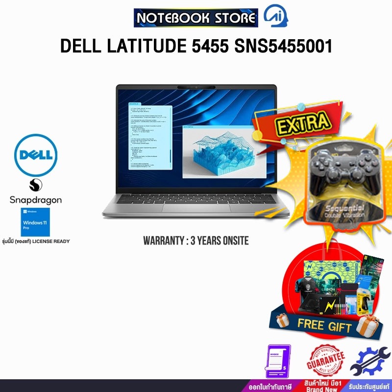 DELL LATITUDE 5455 SNS5455001/Snapdragon X Plus X1P-42-100/ประกัน 3 Years