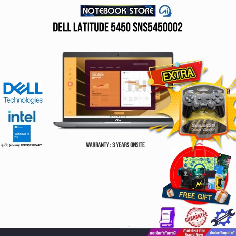 DELL LATITUDE 5450 SNS5450002 /Ultra 5 125U/ประกัน 3 Years+Onsite