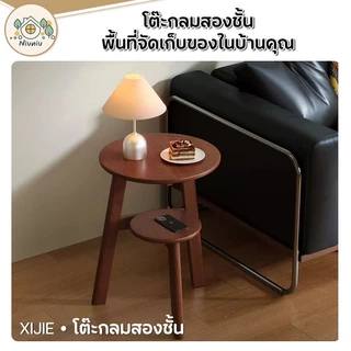 🔥 [พร้อมส่ง] โต๊ะข้างเตียงไม้แท้ โต๊ะกาแฟมินิมอล โต๊ะกลม 2 ชั้น โต๊ะข้างโซฟา สไตล์เกาหลี เฟอร์นิเจอร์แต่งบ้าน