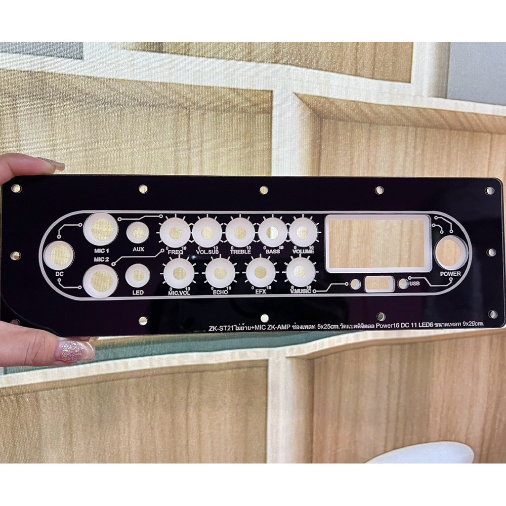 เพลทลำโพงบลูทูธZK-ST21ไม่ย้าย+MIC ZK-AMP งานไฟหนา5มิลช่องเพลท5x25cm.วัดแบตดิจิตอล Power16มิลสวิตซ์LED6มิลขนาดเพลท9x29cm.