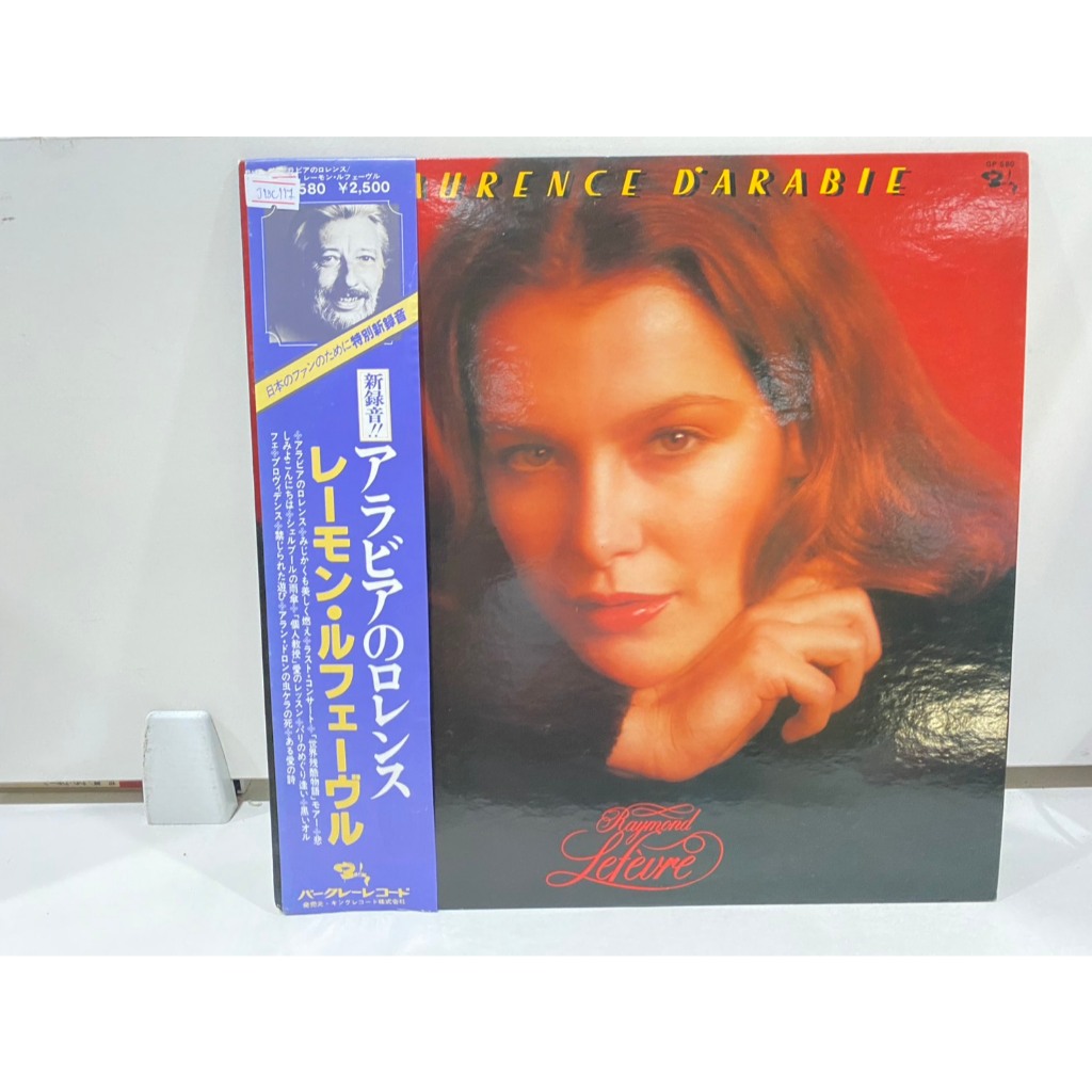 1LPVinyl Records แผ่นเสียงไวนิล Lawrence of Arabia Raymond Lefèvre  (J16A210)