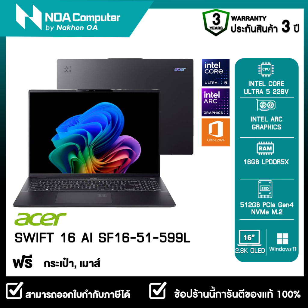 [ส่งฟรี] [ส่งฟรี] NOTEBOOK (โน้ตบุ๊ค) ACER SWIFT 16 AI SF16-51-599L 16-inch 2.8K OLED  รับประกันศูนย