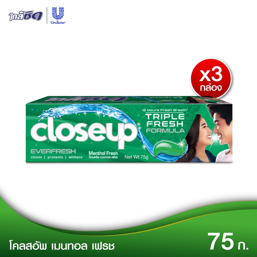 ยาสีฟัน CLOSE UP MENTHOL FRESH TP 75G x3