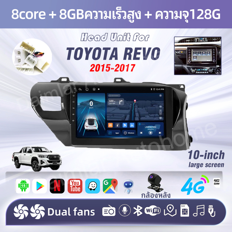 พัดลมคู่ 8คอร์ 8+128GB+กล้องหลัง จอ android รถยนต์ TOYOTA REVO 2015-2017 SIM android auto carplay