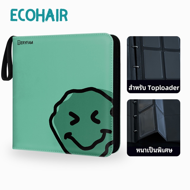 BERYFAM Toploader แฟ้มการ์ด สีเขียวอ่อน ถนอมการ์ด การ์ดเกาหลี kpop Pokemon การ์ดสะสม ซีรีส์Blueberry