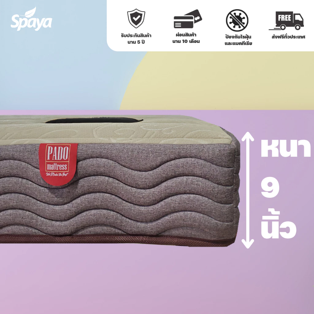 ที่นอนสปริง SPAYA รุ่น Ciao ขนาด 3.5 / 5 / 6 ฟุต หนา 9 นิ้ว thumbnail 6