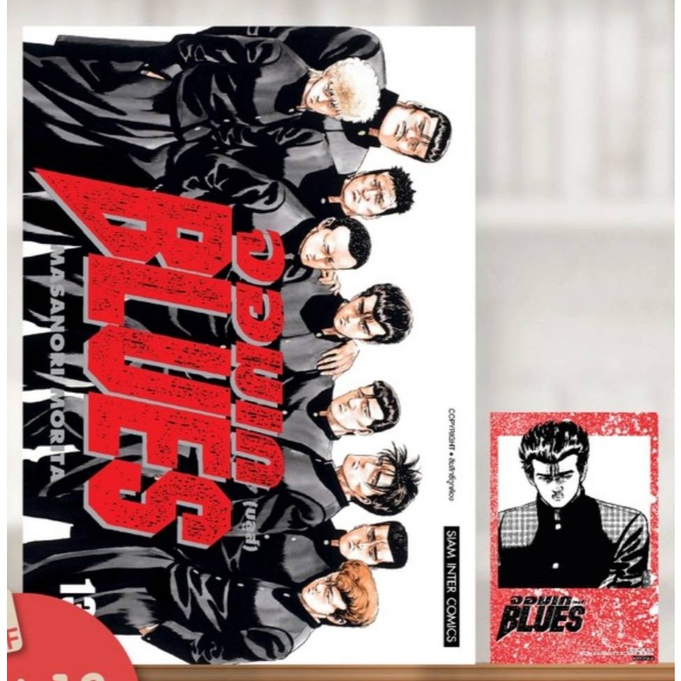 จอมเก (บลูส์) BLUES เล่มที่ 12 -13 +การ์ด และ ไม่มีการ์ด รุ่นมีการ์ด สั่งแล้วไม่ยกเลิกนะคะ