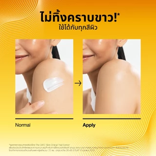[KPop Demon Hunters] Anua Zero-Cast Moisturizing Sunscreen อานัว ครีมกันแดดหน้า ผิวฉ่ำน้ำ กันน้ำกันเหงื่อ ไม่ทิ้งคราบขาว