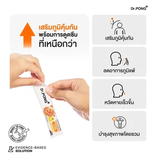 Dr.PONG Liposomal C 1538 mg Provide VitaminC 1000mg วิตามินซีเข้มข้น ดูดซึมทันที ออกฤทธิ์นาน ไม่ระคายเคืองกระเพาะอาหาร