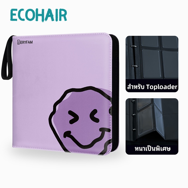 BERYFAMToploader แฟ้มการ์ด สีม่วงลาเวนเดอร์ ถนอมการ์ด การ์ดเกาหลี Pokemon การ์ดสะสม ซีรีส์ Blueberry