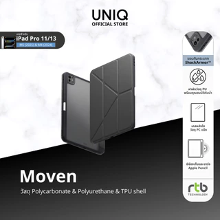 UNIQ เคส สำหรับ iPad Pro 11" & Pro 13" (M4 2024, M5 2025) รุ่น Moven