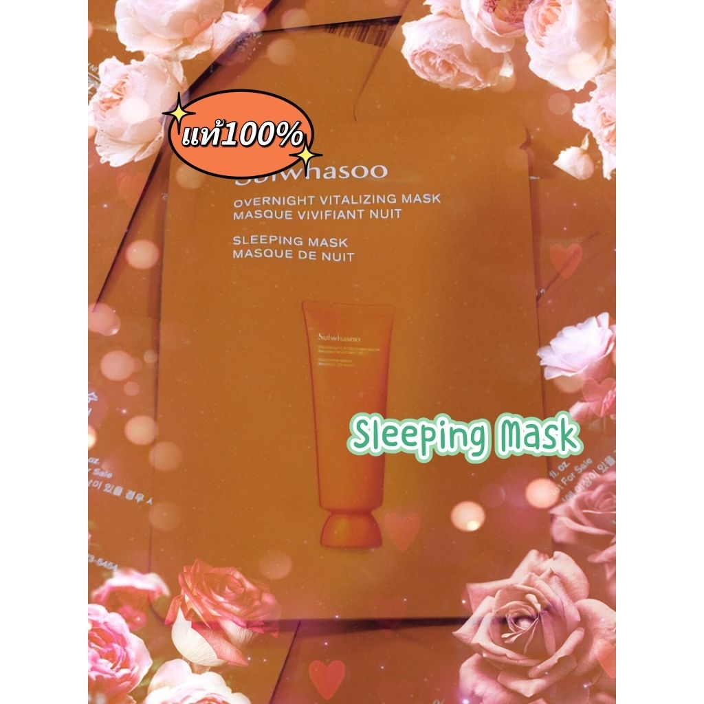 (มาส์กนอนเข้มข้นผิวใสลดริ้วรอย)overnight mask ☑️💯Overnight Vitalizing Mask 5ml(exp2027เดือน8)
