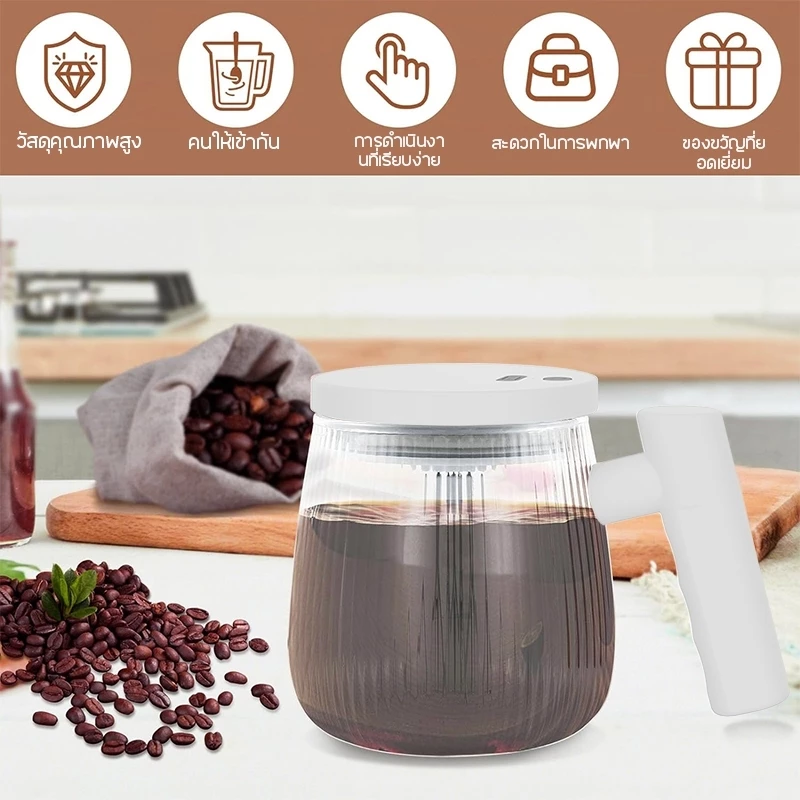 แก้วปั่นชงอัตโนมัติ USB 400ml แบบพกพา คนกาแฟ-โปรตีน thumbnail 8