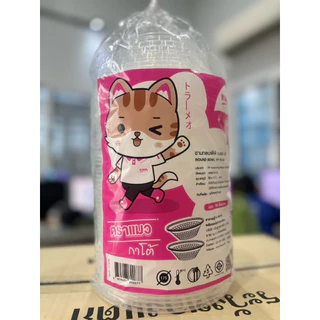 ถ้วยชามพลาสติก PP no.45 880ml ตราแมว ใส่อาหาร Food Grade ทนร้อน 50ใบ/แพ็ค