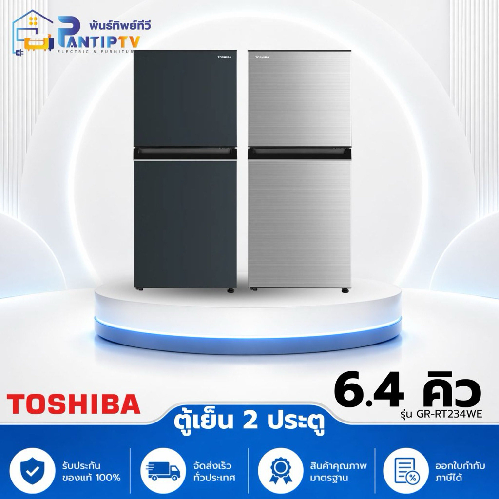 ตู้เย็น 2 ประตู GR-RT234WE-DMTH 6.4Q