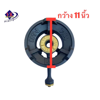 เตาแก๊ส KB-5 VK เตาแม่ค้า พร้อมชุดวาล์วKB-5 แบรนด์ VK เตาไทยแท้100% ผลิตในประเทศไทย อุปกรณ์แก๊ส