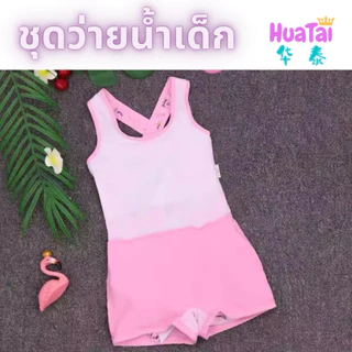 ชุดว่ายน้ำสําหรับเด็กผู้หญิง ชุดว่ายนํ้าเด็ก ลายการ์ตูน ชุดว่ายน้ำ 2-12 ขวบ สีฟ้า สีชมพู M L XL
