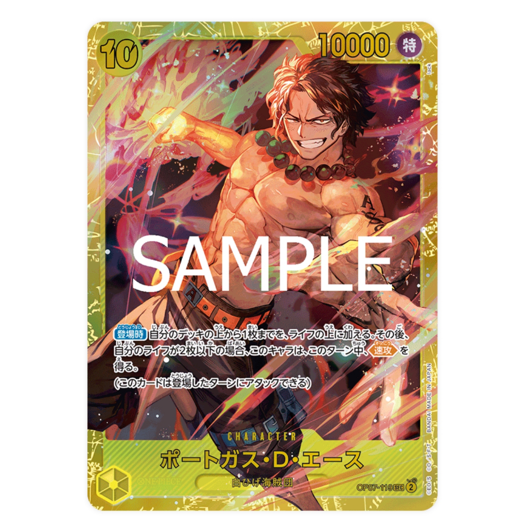 One Piece card OP07-OP08 (JP) ของแท้ 100%