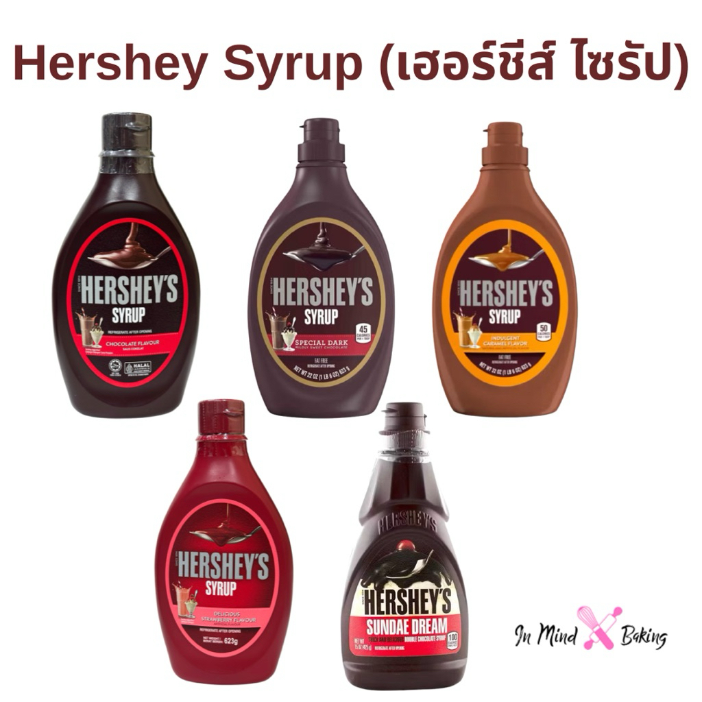 Hershey Syrup เฮอร์ชีส์ ไซรัป น้ำเชื่อมสำหรับเครื่องดื่ม ไอศครีม และเบเกอรี่ ขนาด 623 กรัม รสช็อกโกแลต สตรอเบอร์รี่ ราคา ถูกที่สุด ดีลบีเคเค
