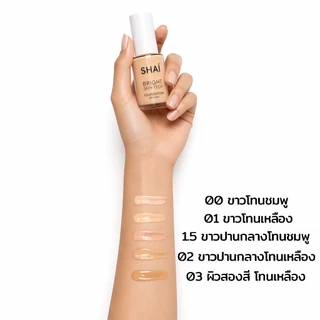 รองพื้น AI ผิวใสในทุกแสง SHAI BRIGHT SKIN TECH FOUNDATION SPF15 PA++ 18g ขวดหัวปั้ม