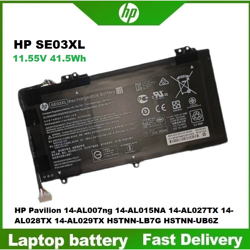 ☸HP SE03XL แบตเตอรี่ ของแท้ สำหรับ HP Pavilion 14-AL, 14-AL003TX, 14-AL004TX, 14-AL006TX battery