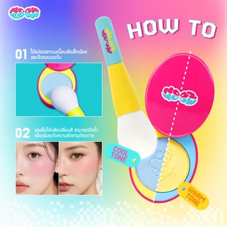 MOONZOON BLUSH ID- มูนซูน บลัช ไอดี