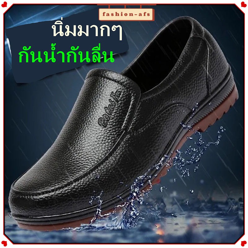 รองเท้าคัชชู รุ่น ทนทาน ใส่สบาย แบบยางหุ้มส้น  ของผู้ชาย รองเท้าใส่ทำงาน 39-45