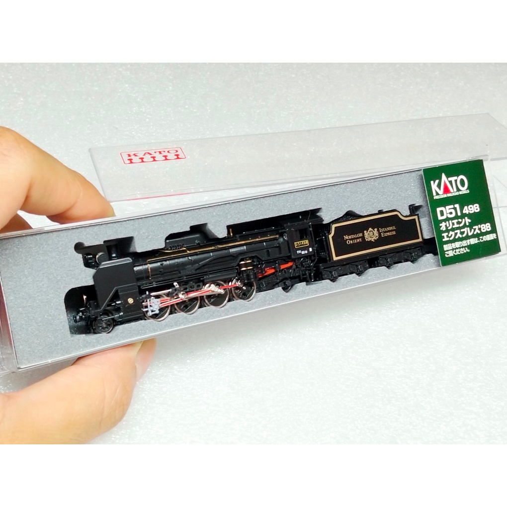 โมเดลรถไฟหัวรถจักรไอน้ำD51498 โมเดลรถไฟOrientexpress โมเดลรถไฟ หัวรถจักรไอน้ำ Kato D51 498 Orient ex