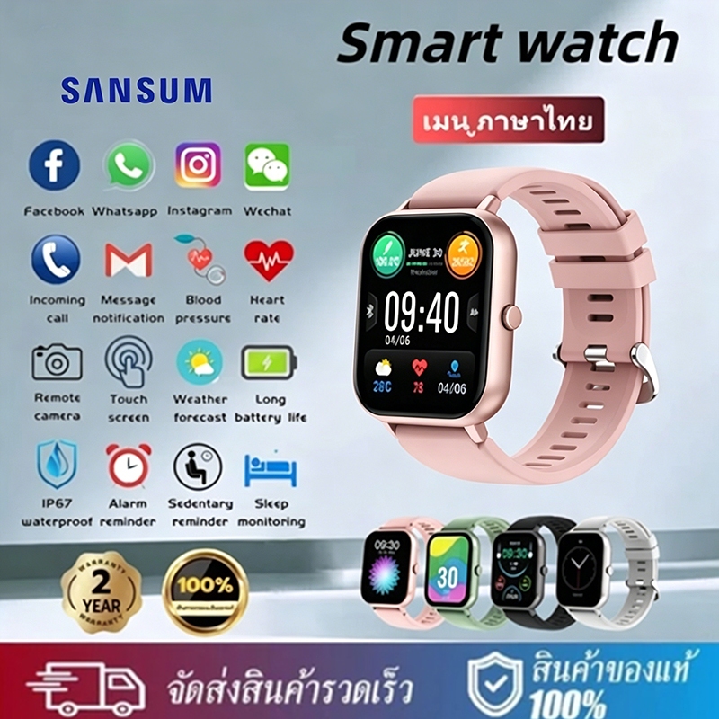 🔥2026 นาฬิกาสมาร์ทใหม่ GT4pro 2.19นิ้ว นาฬิกาสปอร์ตอเนกประสงค์ IP68 เกรดกันน้ำ การตรวจจับอัตราการเต้นของหัวใจGPS NFC
