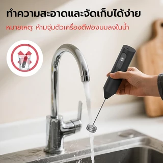 NIFEO เครื่องตีฟองนมกา แฟที่มีประสิทธิภาพ เครื่องปั่นฟองนมมือถือ ที่ตีฟองนมไร้สายขนาดเล็ก ลาเต้ คาปูชิโน่ กาแฟ มัทฉะ