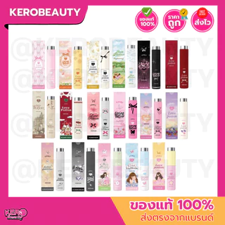 💗 น้ำหอมเลิฟโพชั่น เลิฟลี่ LOVE POTION Lovely Perfume 10 ml. ของแท้ 100% 💗