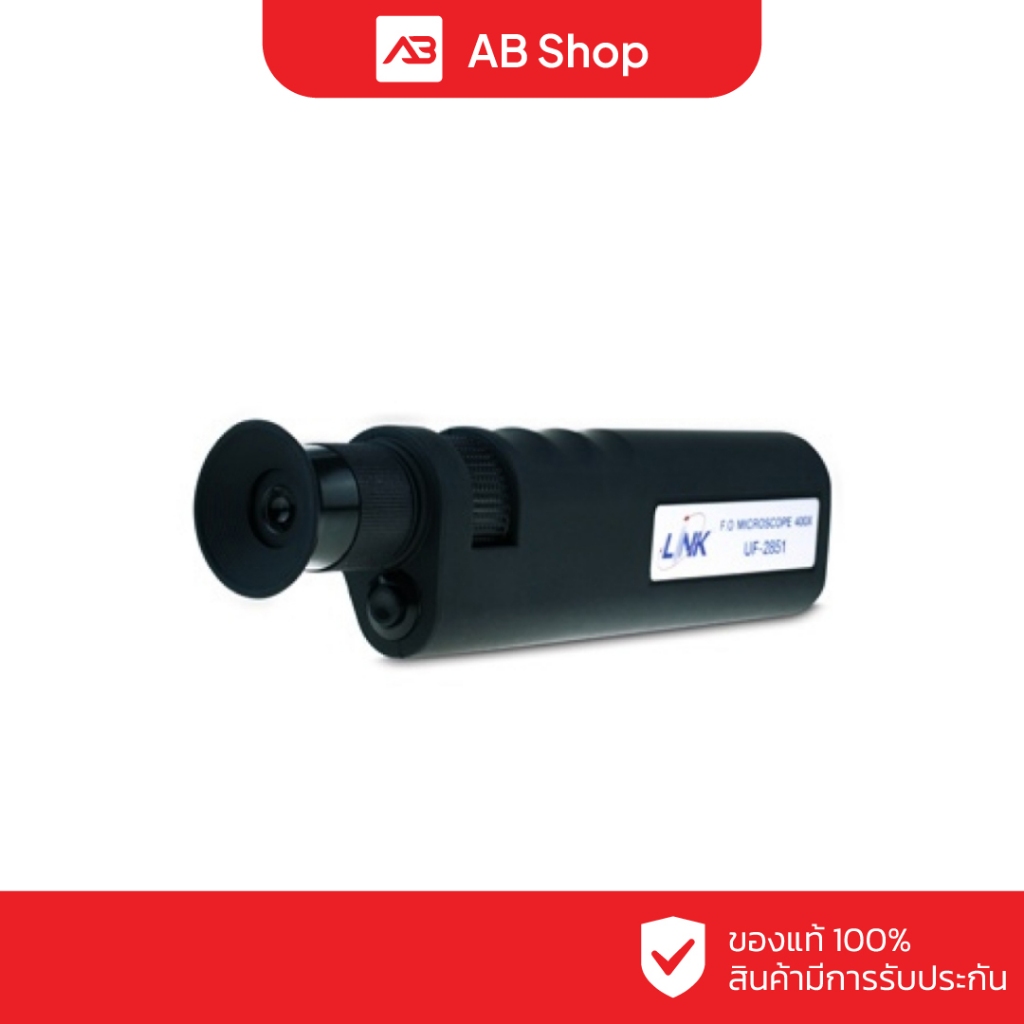 LINK F.O. MICROSCOPE 400X w/ST,SC,FC & LC adapter รุ่น UF-2851