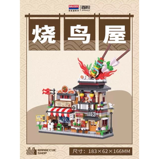 ตัวต่อของเล่นต่อกัน สถาปัตย์ญี่ปุ่น ร้านอาหารญี่ปุ่น ราเมง ยากิโทริ ร้านเหล้า ซูชิ ของเล่นสะสมมี4แบบ