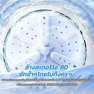 รับประกัน5ปี🔥เครื่องซักผ้ามินิไร้สาย6000mah เครื่องซักผ้าเล็ก 3L ​เครื่องซักผ้าแบบมินิ ​โหมดตั้งเวลา