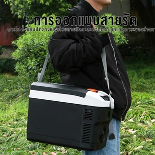 Cassil ตู้เย็นมินิมือถือในรถยนต์ 18Lตู้เย็นในรถยนต์ ตู้เย็นแช่ใช้ได้ในบ้าน หอ ที่พัก 12V/220V สําหรับบ้าน ตั้งแคมป์