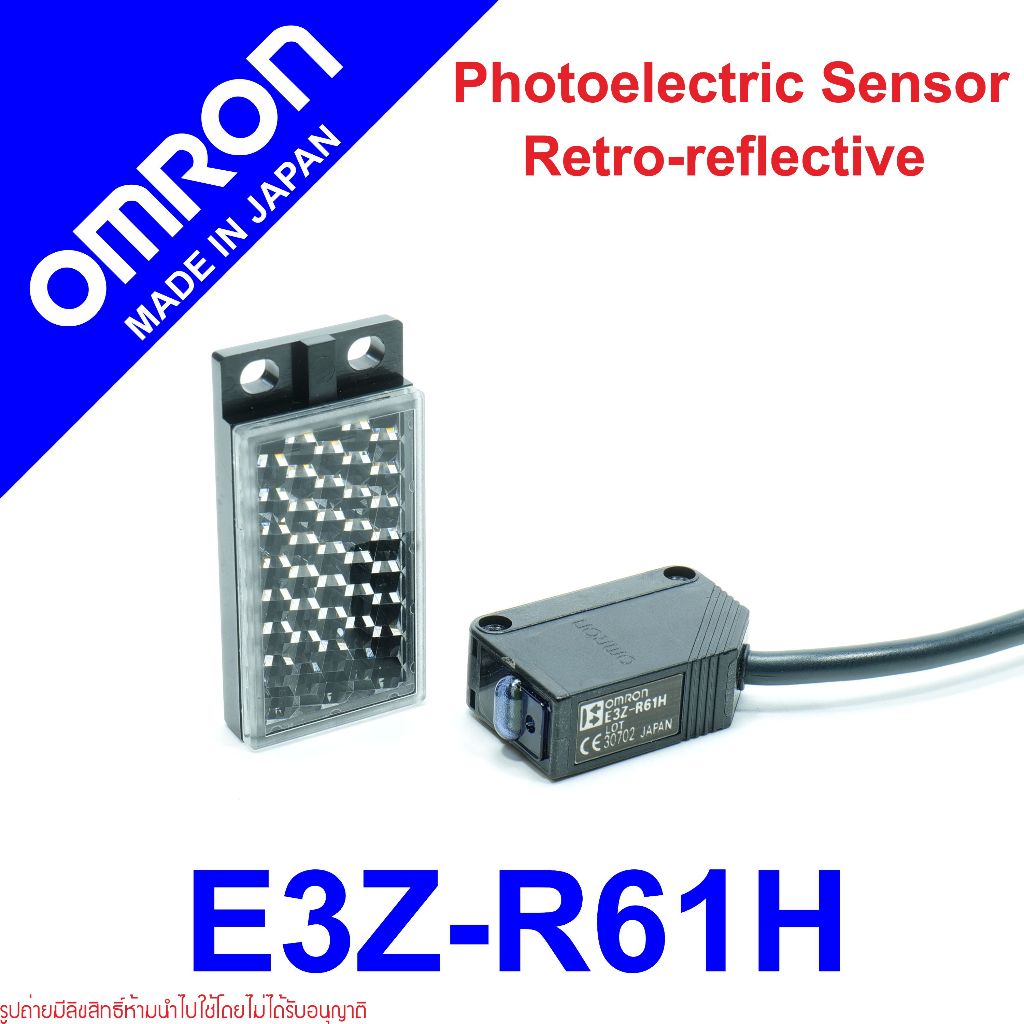 E3Z-R61H OMRON E3Z-R61H OMRON Photoelectric Sensor OMRON โฟโต้อิเล็กทริคเซนเซอร์ E3Z-R61H