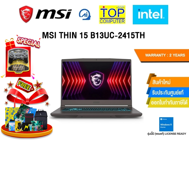 MSI THIN 15 B13UC-2415TH/i7-13620H/ประกัน 2 Years