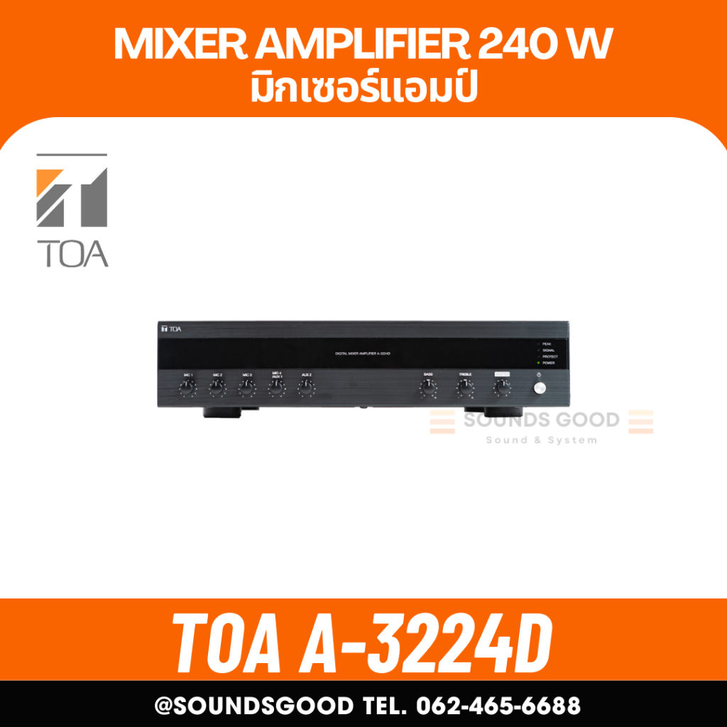 TOA A-3224D-AS มิกเซอร์แอมป์ 240 วัตต์ 4 Mic 2 Aux
