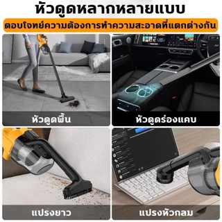 🌪️5ชั้น กําจัดไร 99.99% 🌪️เครื่องดูดฝุ่นไร้สาย 998000Pa 5in1 พลังดูดซุปเปอร์ เครื่องดูดฝุ่นในรถยนต์ภายในบ้าน แบบพกพา