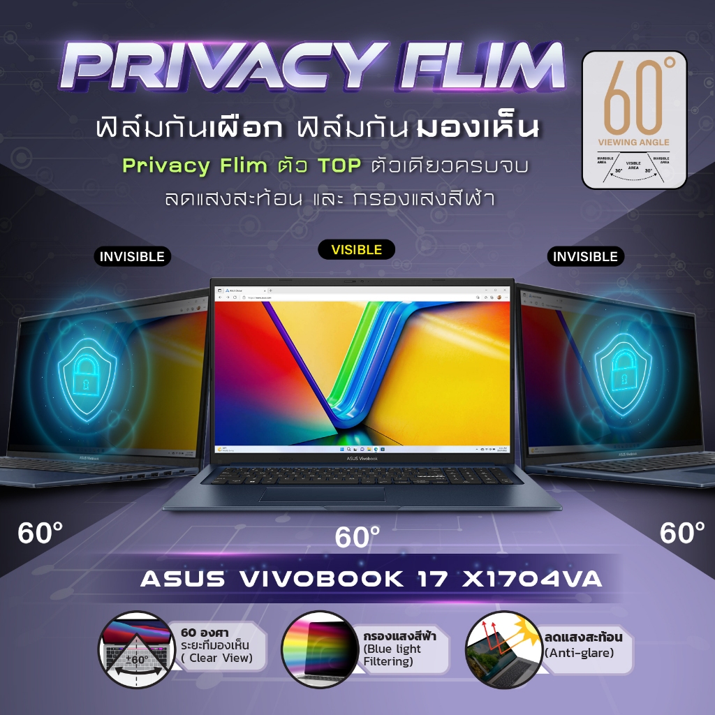 Maximum ฟิล์มกันรอยหน้าจอ คอม โน๊ตบุ๊ค รุ่น ASUS Vivobook 17 X1704VA  ขนาด 17.3 นิ้ว 38.2x21.5 ซม.