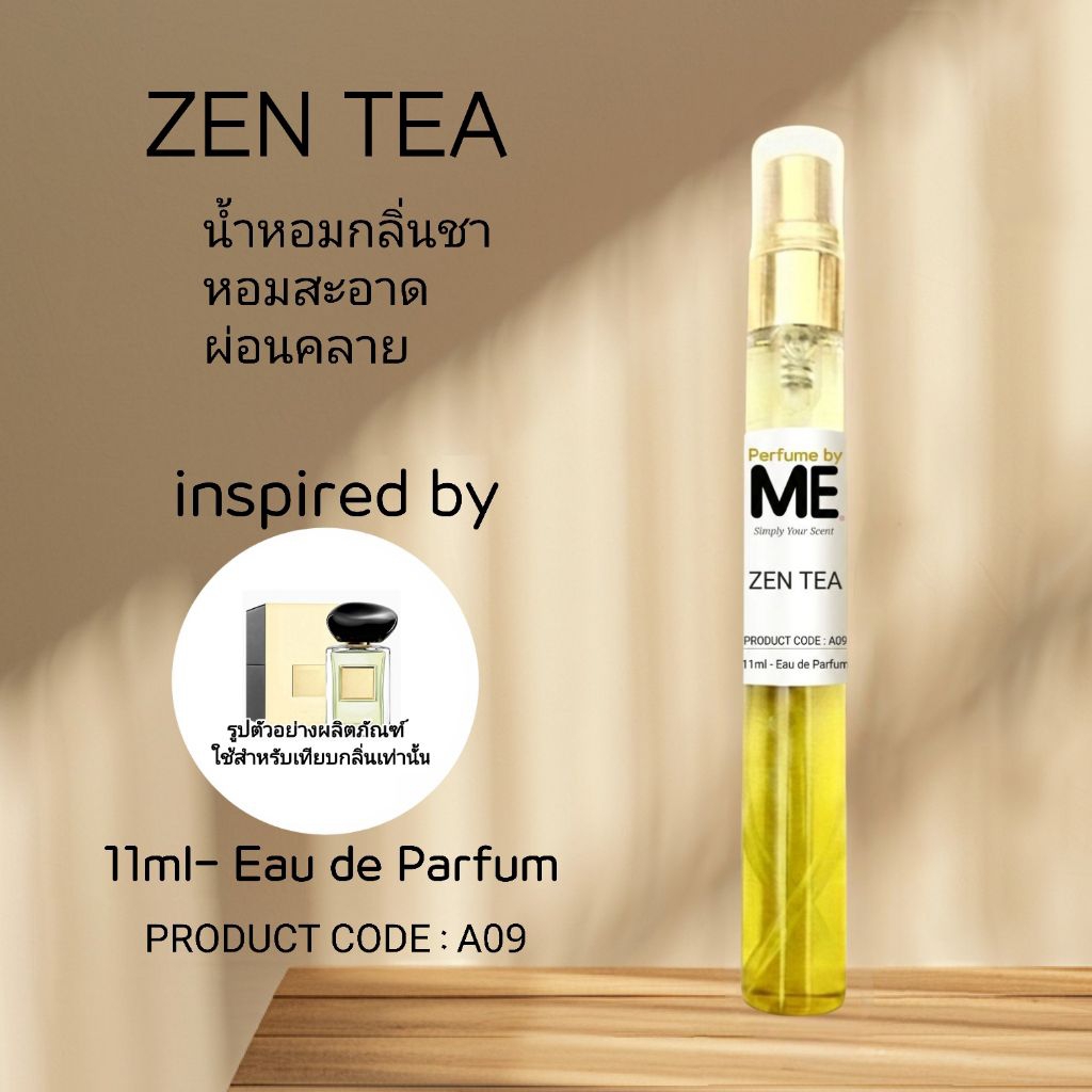 ME น้ำหอมกลิ่นชา ZEN TEA  (inspired  by อู่หลง)