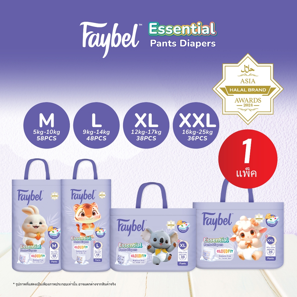 [1 PACK] Faybel Baby Essential PANTS Diaper- All Sizes (M, L, XL, XXL)