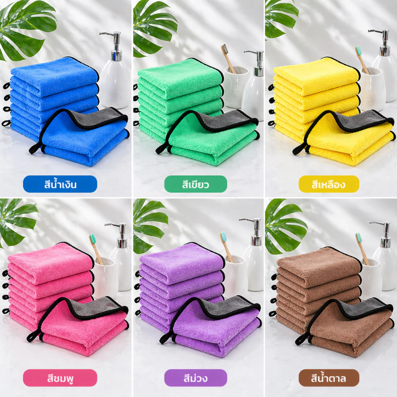 ผ้าไมโครไฟเบอร์ 3D ขนาด 400แกรม 30X30 CM เกรดพรีเมี่ยม หนานุ่ม ซับน้ำไว ทำความสะอาดอเนกประสงค์ thumbnail 5