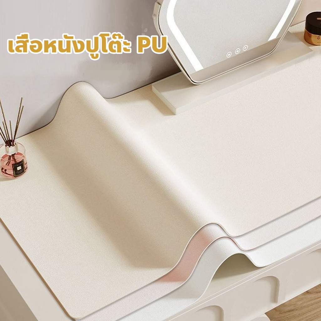แผ่นรองโต๊ะทำงาน หนัง PU ขนาดใหญ่ กันน้ำ กันรอย ทำความสะอาดง่าย