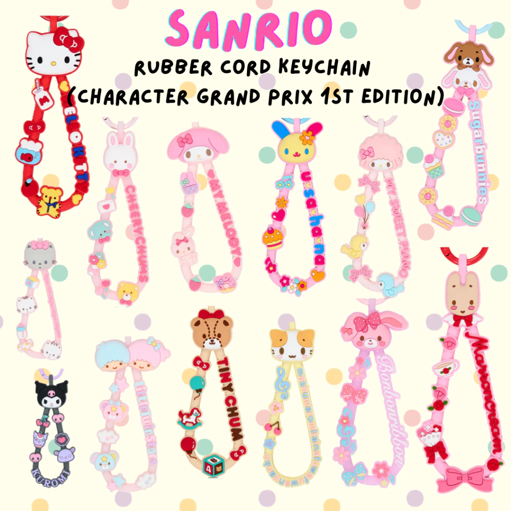[เติมสต๊อก * ส่งด่วน] พวงกุญแจซานริโอ้ : Sanrio Character Awards 2026